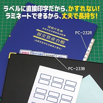 Amazon | ニチバン マイタック PCラミネート インデックス 10個入 中 Amazon | ニチバン マイタック PCラミネート インデックス 10個入 中